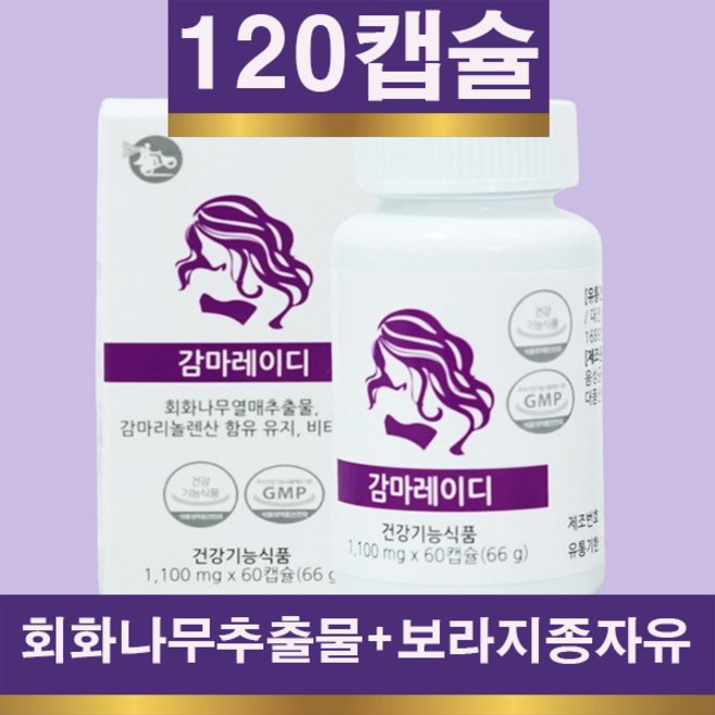 특허 여성 생리통개선 갱년기영양제 1.100mg x 60정/120정 식약처인증, 1개, 120정