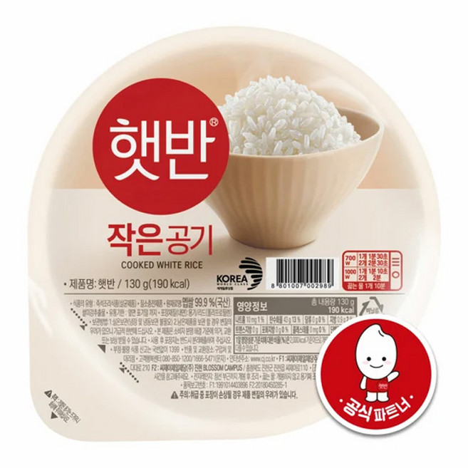 햇반 백미밥 작은 공기, 130g, 6개