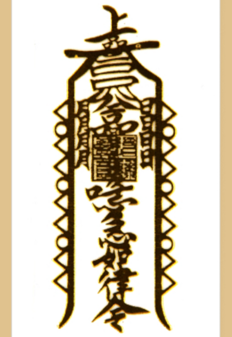 큰나무 행운 소원성취 황금 불교 부처님 스티커, 1개, 개운