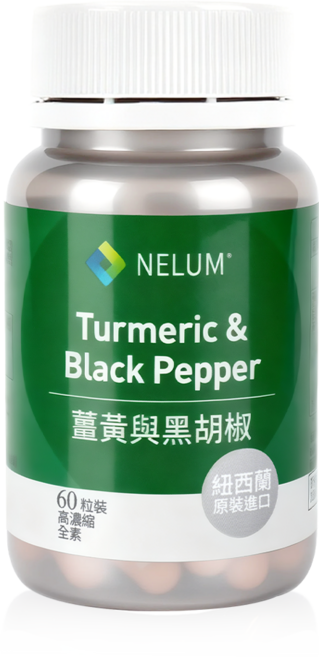 NELUM 薑黃與黑胡椒萃取素食膠囊, 1個, 60顆