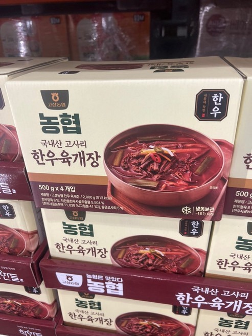 고삼농협 한우 국산 고사리 육개장 500GX4 코스트코, 500g, 4개