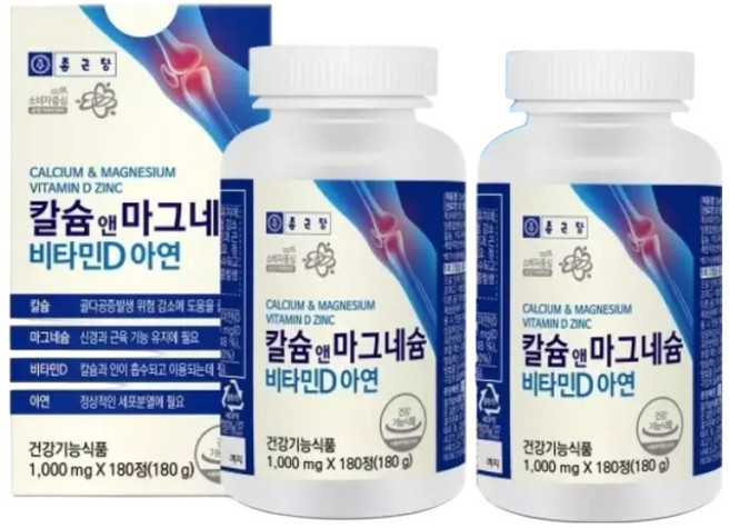 종근당 칼슘 앤 마그네슘 비타민D 아연, 2개, 180정