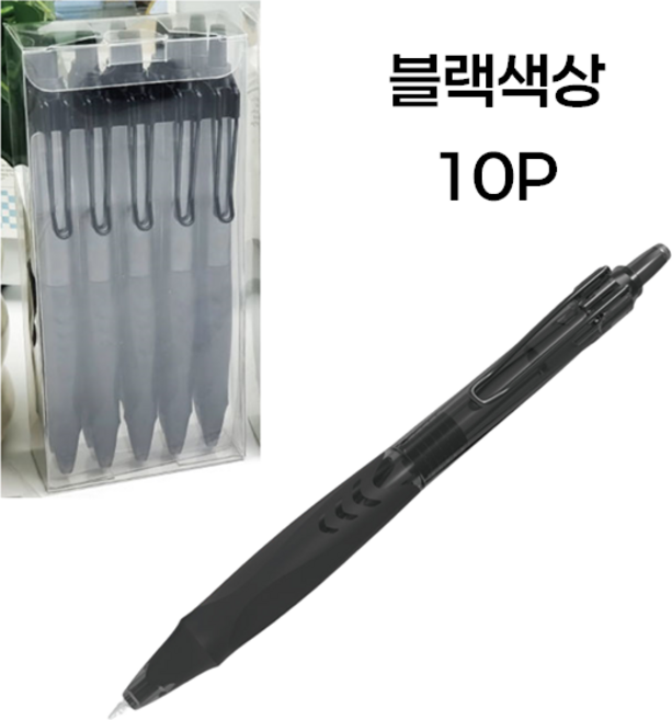 BOGUSAGU 소프트 젤펜 0.5mm 10p BSS-001, 10개, 블랙