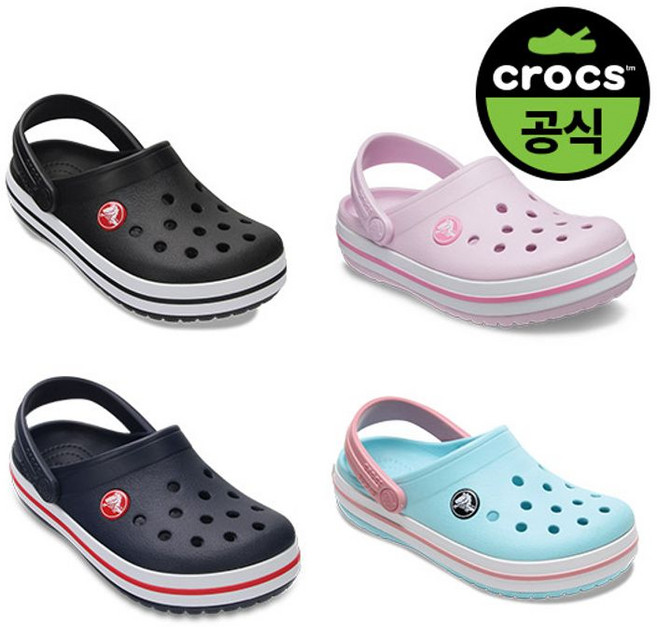 [크록스] 크록스공식 유아 CROCBAND CLOG 4종 택1 24SKCL207005