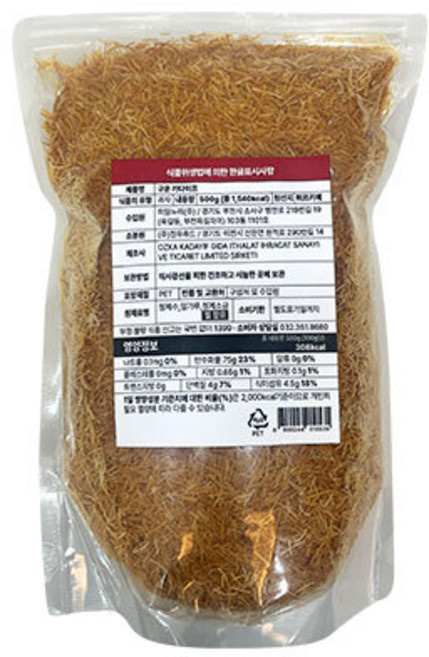 튀르키예 직수입 오즈카 구운 볶은 카다이프 면, 500g, 1개