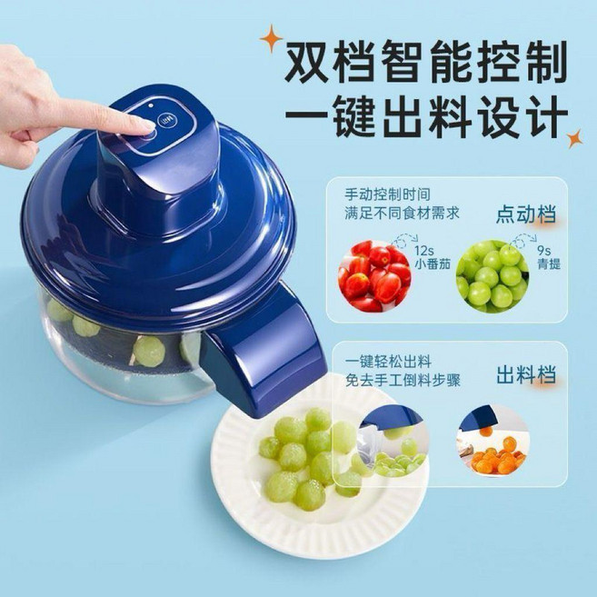 電動葡萄剝皮機 家用充電削皮器 聖女果 大蒜 多功能去皮, 1個, 低配版, 普通電機, 兩葉刀片