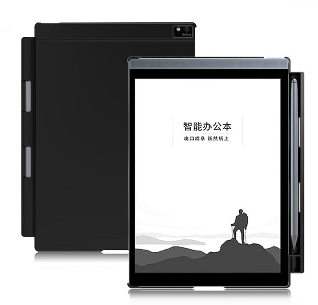 Mingfeng protective case compatible with iFLYTEK AINOTE Air 2 e-paper 8.2-inch E-Ink tablet PC hard