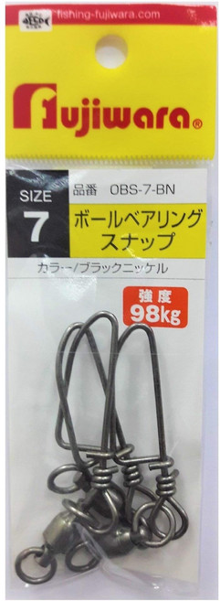 후지와라 (FUJIWARA) 볼 베어링 스냅 블랙 니켈 7