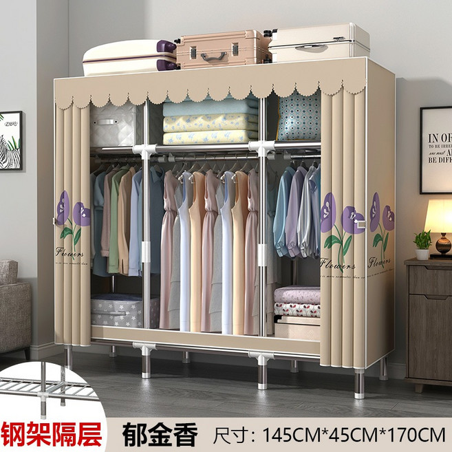簡易衣櫥 收納架 鋼管滌綸布衣櫃, 郁金香,長130寬45高170CM 【加粗加厚鋼