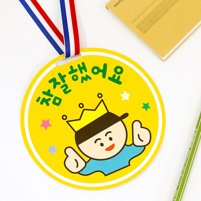 [mmpp] 칭찬 금메달 독서왕 챔피온 종이 왕메달 (10개묶음), 왕관키즈mp203, 1개