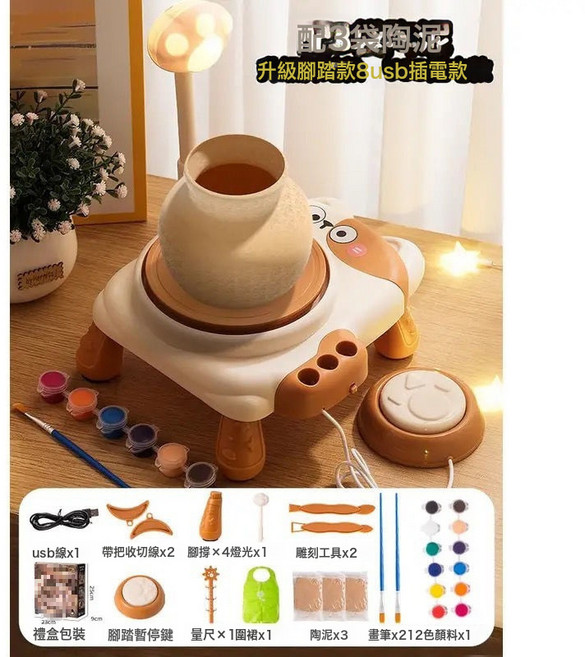 免燒軟陶泥電動陶藝機兒童陶泥機小學生手工diy兒童生日禮物玩￡, 腳踏版-2檔調速禮盒裝*3陶土貓爪燈量尺圍裙:如圖所示, 1g