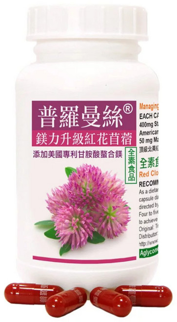 普羅曼絲 鎂力升級紅花苜蓿全素膠囊(60顆), 1個, 單一選項