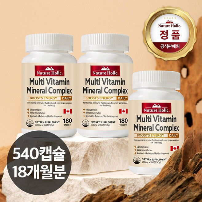네이처홀릭 15종 멀티비타민 미네랄 컴플렉스 3병 540정 18개월분, 90g, 180정, 3개
