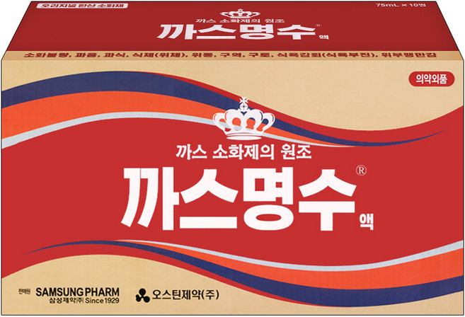 까스명수 삼성제약 오리지널 탄산소화제, 75ml, 10개