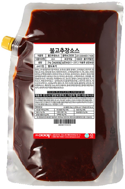 아이엠소스 불고추장바베큐소스 꼬치양념, 2kg, 2개