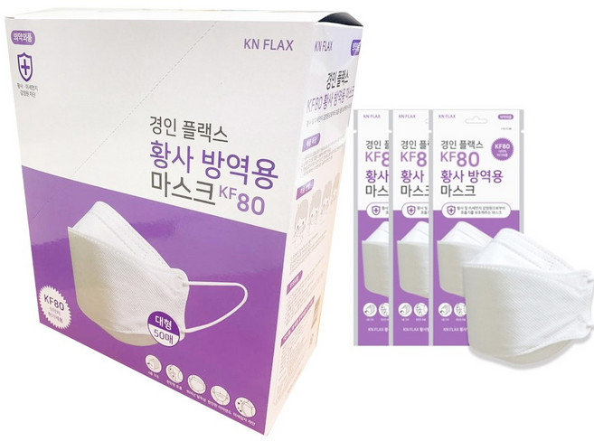 KF80 마스크 대형 흰색 (성인용 1박스 500매) 경인플랙스 국내생산 대량구매가능, 500매, 화이트