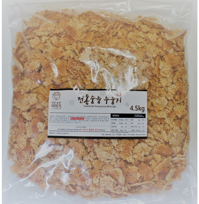 작은농부이야기 전통숭늉 백미 4.5kg, 1개