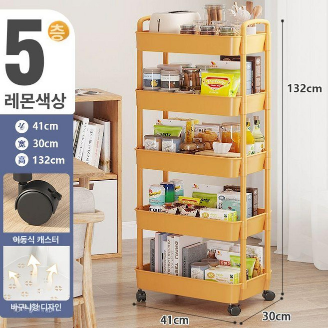 네일샵 서랍 트롤리 미용실트레이 정리함 이동식 다용도, 1개, 확장형 5층 옐로우