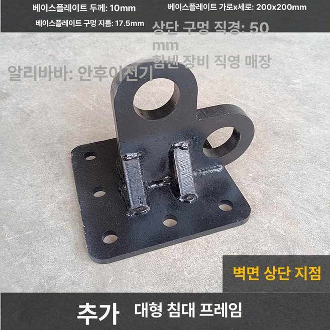 이룸온 트레이로라 전선 로라 도르레 직경 전기공사 케이블 행거, 1개