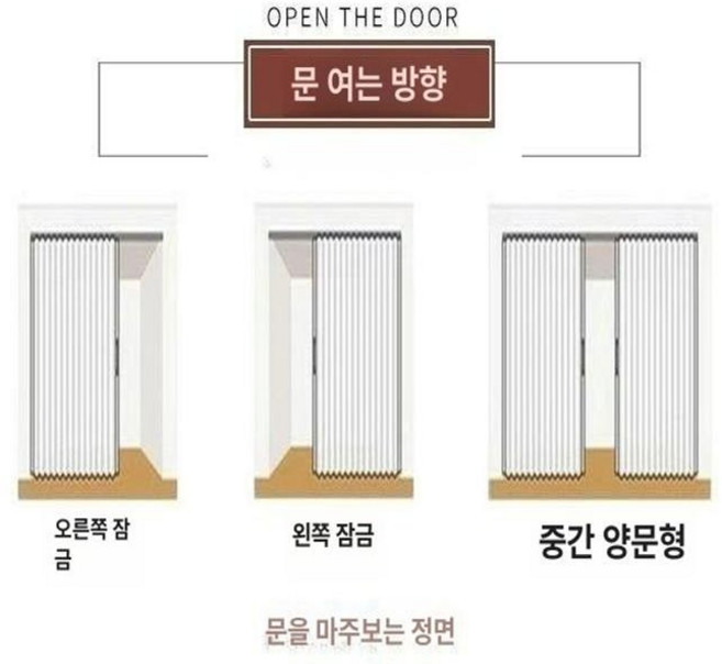 자바라 방범창 창문 안전바 보안창 발코니 미닫이 커튼, 1개, 맞춤 사이즈