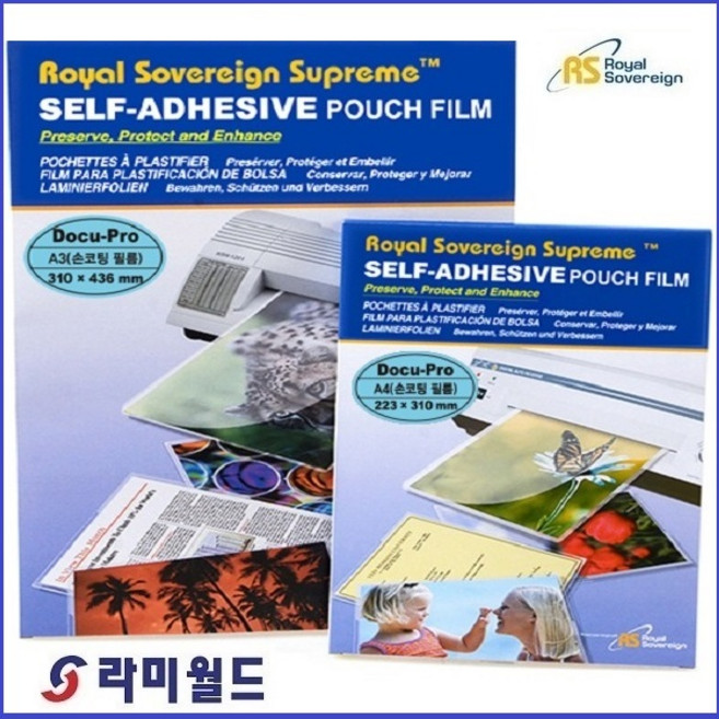라미월드 - 손코팅지 125mic A3 (310mm x 436mm) - A4 (223mm x 310mm) - 100매 | 손코팅필름