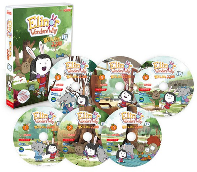 [DVD] 엘리노어는 궁금해 Elinor Wonders Why 1집, 없음