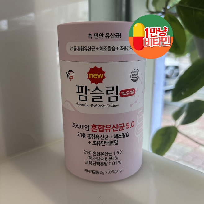 팜슬림 유산균칼슘 2g x 30포 편안한 장 케어를 위한 유산균과 튼튼한 뼈를 위한 해조칼슘이 한 번에! 복합 기능성 포뮬러로 장내 환경 개선과 뼈 건강 유지에 도움을!, 60g, 1개