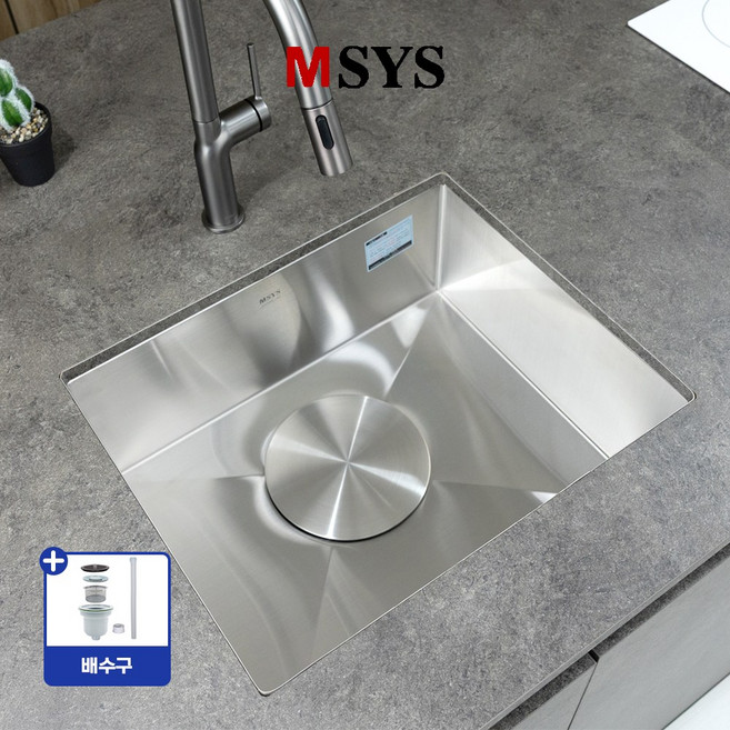 [고객직접설치] 한샘 MSYS 배수구포함 사각볼 싱크볼 RSQ500, 1세트