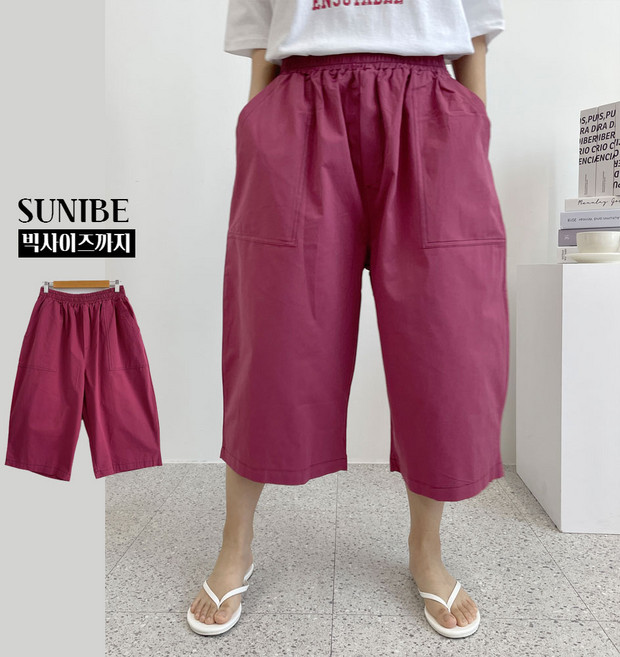 수니베 여성의류 마담의류 8부 스티치 밴딩 버뮤다 팬츠 여름 와이드 배기 팬츠 바지 데일리