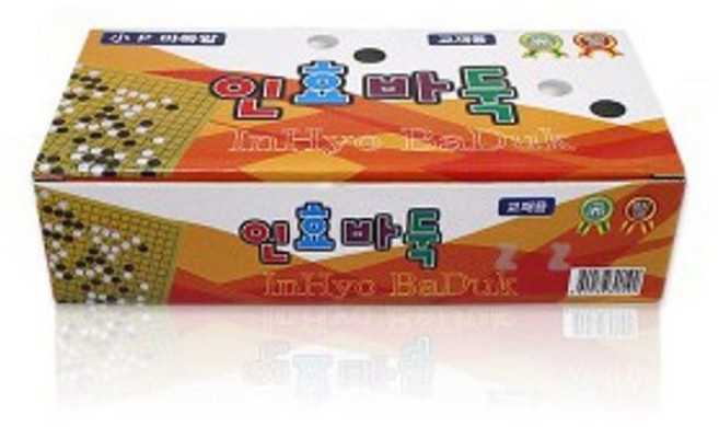 바둑알 바둑 오목 알까기 놀이 보드 게임 바둑판세트 오목판 접이식자석바둑판, 1개, 상세페이지 참조