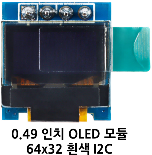 아두이노 OLED 0.49인치 64x32 단색(흰색) 디스플레이 모듈, 1개