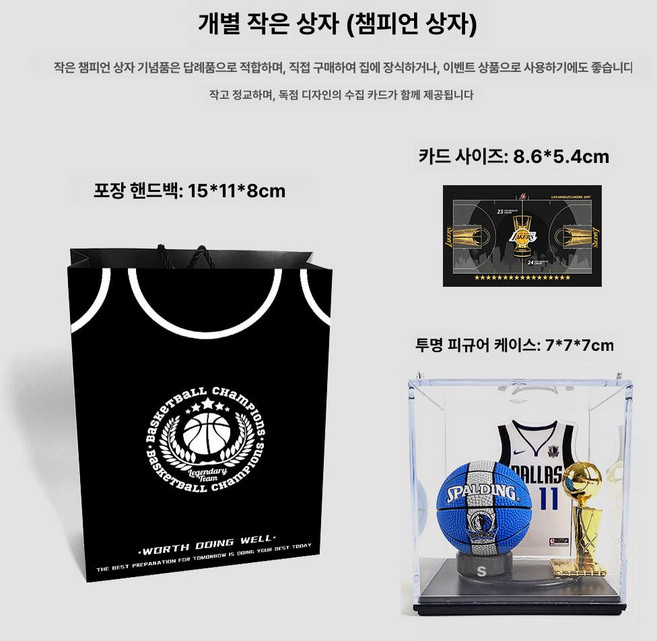 싸인유니폼 보관 액자 전시 대형 벽걸이 디스플레이 표구 옷걸이 농구 장식품 싸인, 1개, 리틀 챔피언 구역