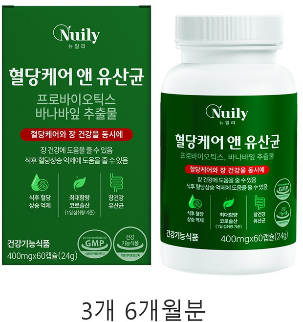 뉴일리 혈당케어앤유산균 배변활동원활 장건강관리 면역 중장년 유익균 비타민영양 멀티비타민 활력관리 천연인슐린 혈당스파이크 식이요법 고지혈증 콜레스테롤 췌장건강 유산균혼합분말 덱스트린, 3개, 60정