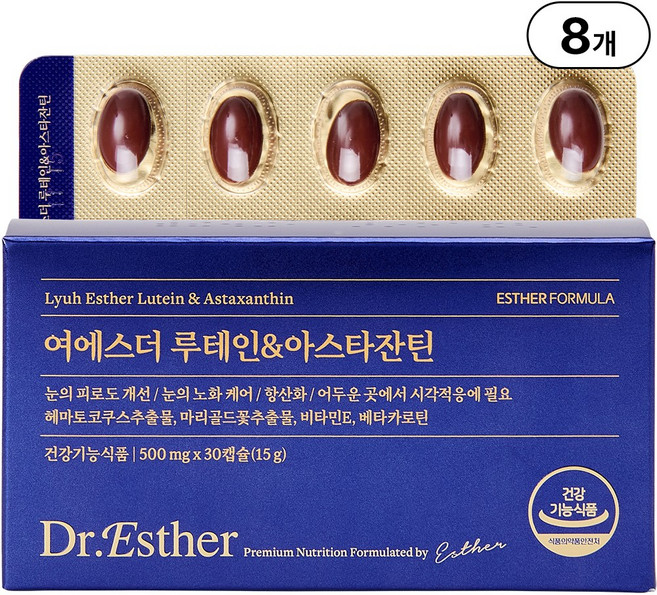 본사직영 여에스더 루테인 아스타잔틴, 30회분, 8박스
