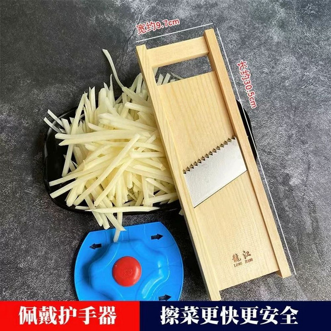 가정용 업소용 나무 채칼 감자 채썰기 기구, J. 5mm 굵은 채 + 손 보호대