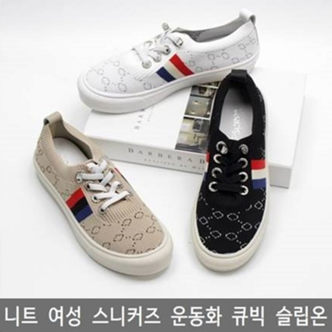 Corkys 니트 여성 스니커즈 캐쥬얼 운동화 큐빅 캐쥬얼 슬립온 윗끈라인 굽 3cm 668