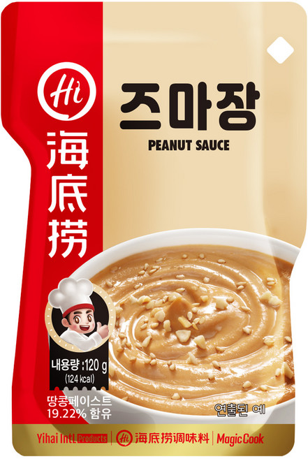 하이디라오 즈마장 오리지널 마장 소스, 1개, 120g