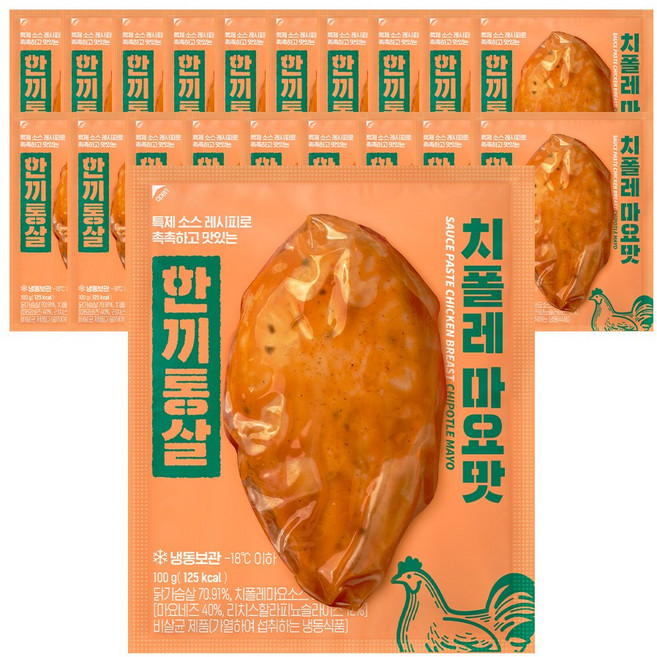 한끼통살 통살 닭가슴살 치폴레마요 20개입, 20개, 100g