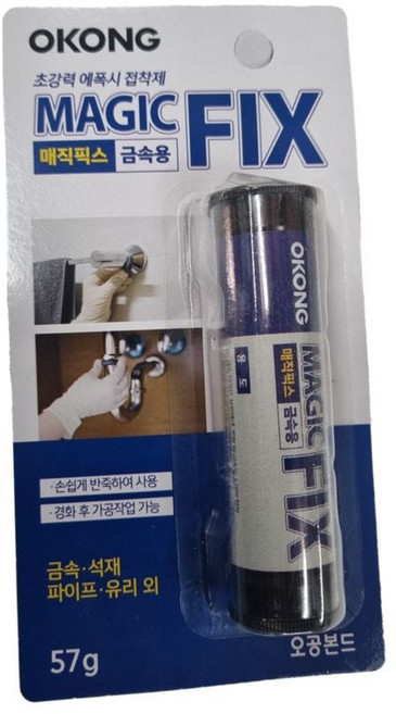 오공 매직픽스금속용 에폭시 접착제 금속용 반죽 가공 무취 금속류 보수