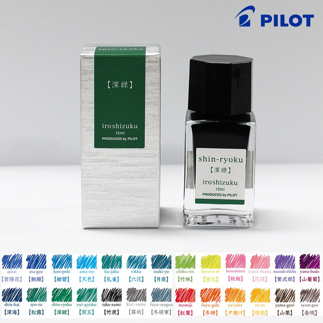 파이롯트 이로시주쿠 15ml 병잉크 (신형잉크 개별케이스), 1개, 심록 (shin-ryoku)