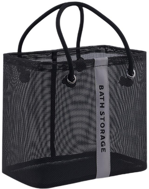 (깔판포함) 립스틱 목욕가방 사우나 바구니 방수 휘트니스 세면도구보관, 1개, 블랙