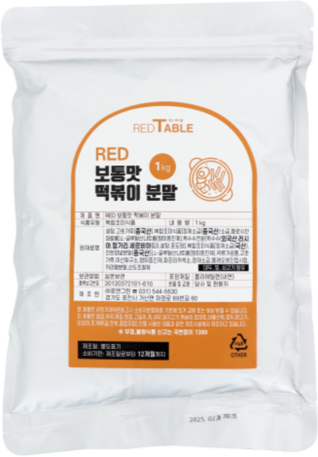 [봉] RED 보통맛 떡볶이 분말 1kg, 1개