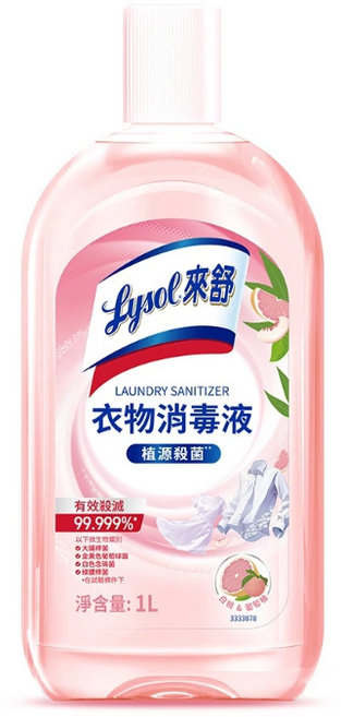 Lysol 來舒 衣物消毒液 植源殺菌 有效殺滅 99.999%, 3個, 1L
