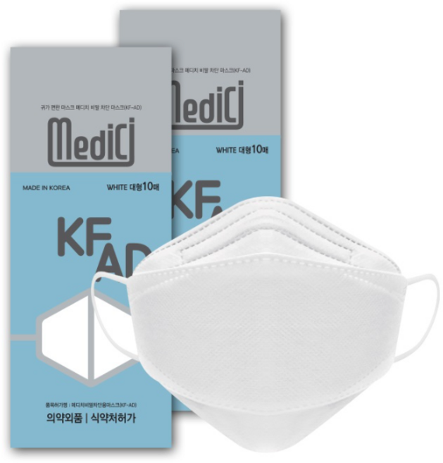 (국산) 200매 메디치 여름용 3D 비말차단 KF-AD 마스크 대형, 10개입, 20개