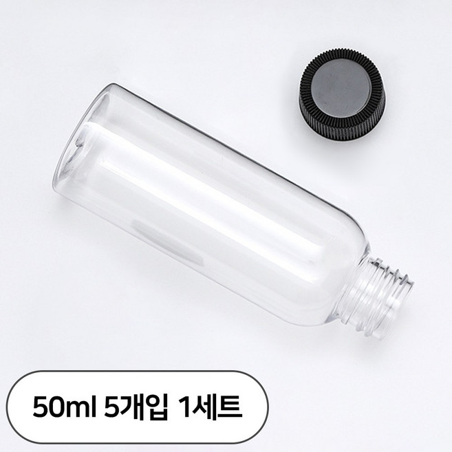 단마개 공병 PET 용기 투명 플라스틱 여행용 소분 5개, 1세트, 50ml