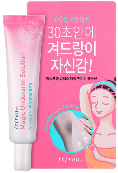 이스프렌 알엑스 매직 언더암 솔루션 데오드란트, 20g, 1개