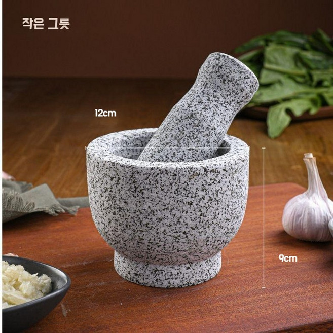 로로랜디 일본식 미니 절구 전통 소형 깨 돌 약 옥돌 마늘 빻개 다지기 갈기 통 가정용 마늘 빻기 차, H, 1개