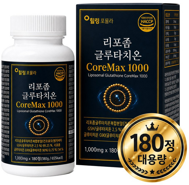 리포좀 글루타치온 코어맥스 1000mg x 180정 6개월분 식약청 HACCP인증, 2개