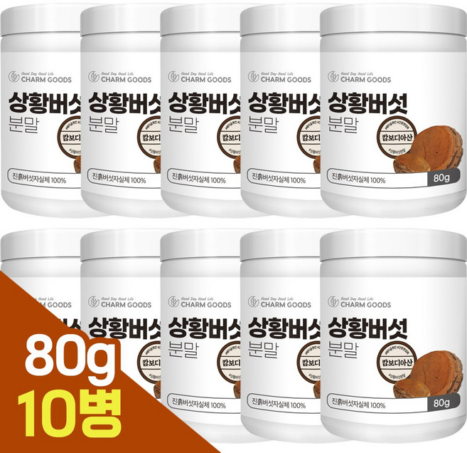 캄보디아산 정품 자연산 상황버섯분말, 10개, 80g