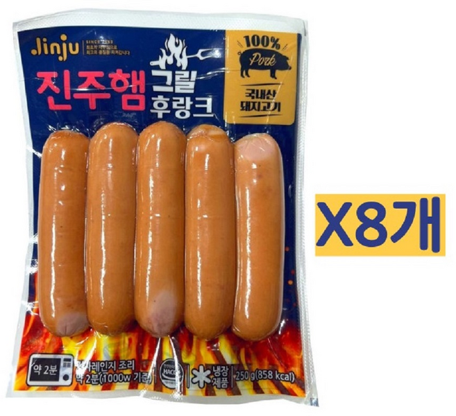 진주햄 그릴 후랑크, 8개, 250g